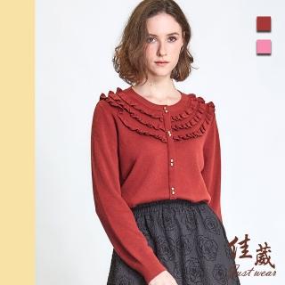 【Just Wear 佳葳】荷葉翻領針織上衣 2色(女上衣/女上著/素色/長袖/棉質/拼接/鑽釦)