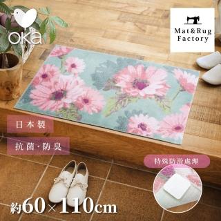 【Oka】日本製抗菌防臭威爾頓編織地墊60x110cm(比利時進口織布機編織/防滑地墊設計)