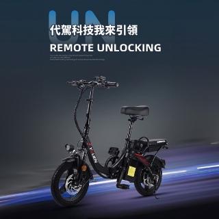 【撿便宜店】14吋K2低跨 鋁合金 700W 女仕長輩專屬(電動折疊車 腳踏車 自行車)