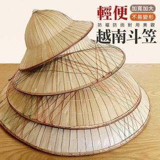 【生活King】越南斗笠/椰子斗笠-尺4(40cm)