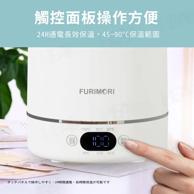 【FURIMORI 富力森】316不鏽鋼1200ml國際電壓旅行電熱水瓶保溫瓶快煮瓶(FU-K1210/FU-K1210A)