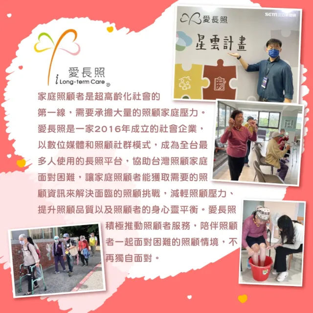 【包大人x愛長照 聯名公益】愛長照聯名公益募集 成人紙尿褲組合(購買者不會收到商品)