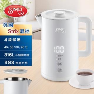 【西美】316L不鏽鋼 智慧調溫快煮壺1.7L(SGS/英國Strix溫控/定溫保溫/雙層防燙/一體成型內膽/磨砂霧面白色)