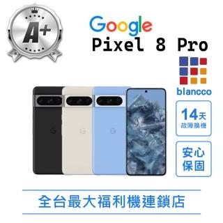【Google】A+級福利品 Pixel 8 Pro 6.7吋(12G/128GB)