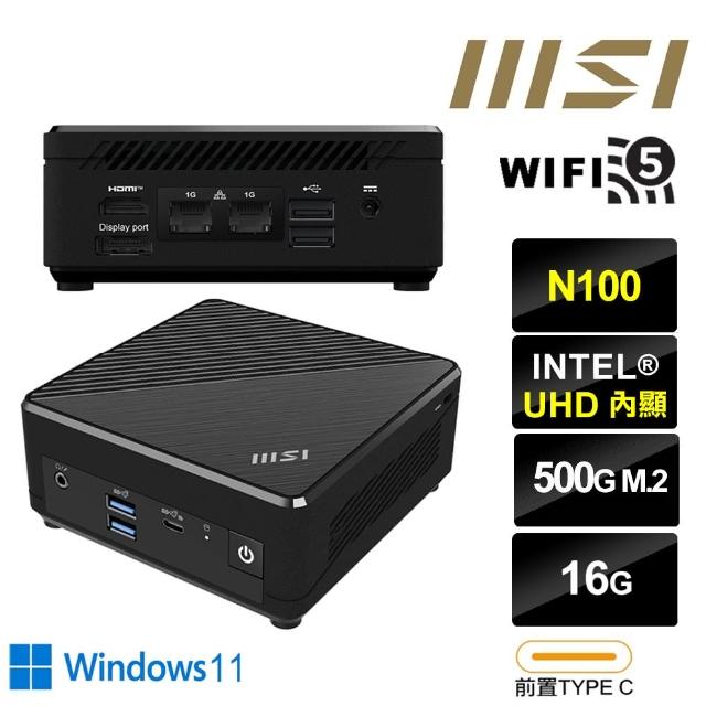 【MSI 微星】CubiN 四核心{驃騎男爵W} Win11迷你電腦(N100/16G/500GB M.2)