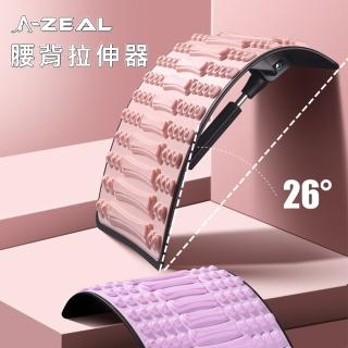【A-ZEAL】多功能腰背拉伸牽引器(軟膠按摩點/旋轉調整/可躺可坐-LL011)