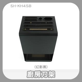 【工具達人】置刀盒 廚房收納架 刀具收納 菜刀架 壁掛式刀架 壁掛式碳鋼刀架 刀具架 廚具刀架(190-KH4SB)