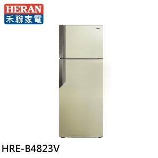 【HERAN 禾聯】485L 一級能效銀離子抑菌變頻雙門冰箱-穗香金(HRE-B4823V)