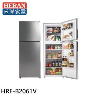 【HERAN 禾聯】201L 一級能效變頻雙門窄身電冰箱(HRE-B2061V)