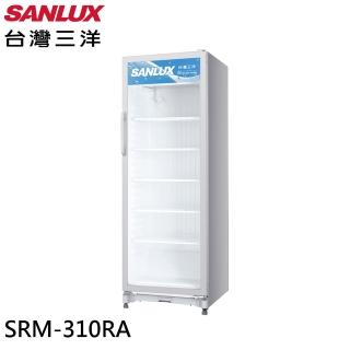 【SANLUX 臺灣三洋】305公升 直立式 冷藏展示櫃(SRM-310RA)