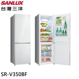 【SANLUX 臺灣三洋】325公升 1級能效 雙門下冷凍變頻冰箱(SR-V350BF)