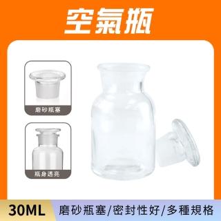 【工具達人】小花瓶 飾品罐 玻璃罐 小玻璃瓶 空瓶 透明罐 透明糖果瓶 儲物罐 攝影背景擺件(190-X-GB30)