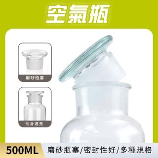 【工具達人】寬口玻璃罐 攝影背景擺件 生態玻璃瓶 玻璃罐 透明花瓶 收納罐 大花瓶 玻璃瓶批發(190-X-GB500)