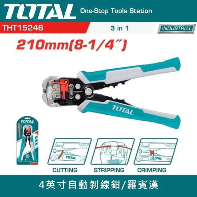 【TOTAL】4英寸自動剝線鉗 羅賓漢款 THT15246(自動剝線器 三合一 多功能壓)