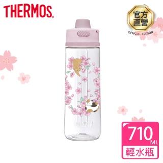 【THERMOS 膳魔師】櫻花貓咪篇彈蓋輕水瓶710ml(TP4329SK-PLT)