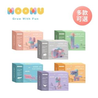 【MOOMU】馬卡龍香草軟積木(多款可選)