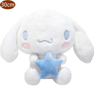 【TDL】三麗鷗喜拿狗大耳狗絨毛娃娃玩偶抱枕星星款30公分 527483(生日禮物 聖誕節)