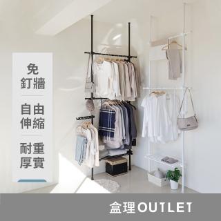 【TrueLife】雙層含層架頂天立地衣架(黑白兩色可選/附掛衣桿/免打孔掛衣架/伸縮衣架/曬衣架/吊衣架)