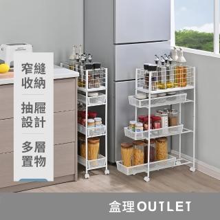 【TrueLife】縫隙抽屜推車(白色推車 夾縫/收納/置物推車)