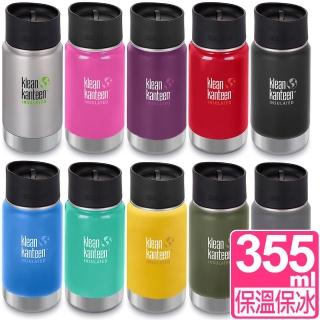 【Klean Kanteen】寬口保溫瓶 355ml -(咖啡蓋)