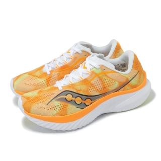 【SAUCONY 索康尼】競速跑鞋 Kinvara 15 女鞋 橘 白 輕量 緩衝 訓練 路跑 運動鞋 索康尼(S10967130)