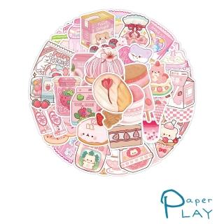 【Paper Play】創意多用途防水貼紙-可愛卡通粉色零食 60枚入(防水貼紙 行李箱貼紙 手機貼紙 水壺貼紙)