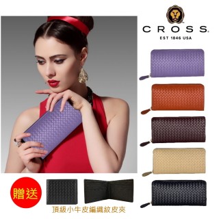 【CROSS】限量1折 頂級小牛皮編織紋十字紋拉鍊長夾 全新專櫃展示品(買一送一短夾 交換禮物/情人節/現貨)