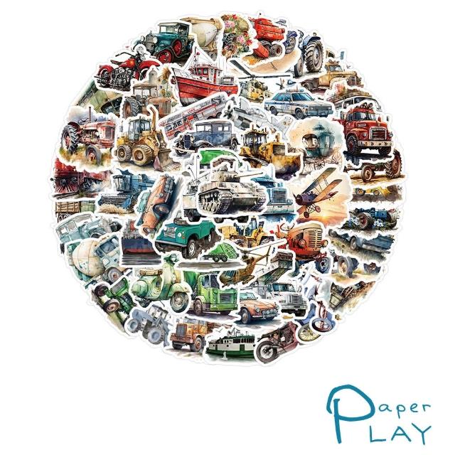 【Paper Play】創意多用途防水貼紙-水彩彩繪復古交通工具 63枚入(防水貼紙 行李箱貼紙 手機貼紙 水壺貼紙)