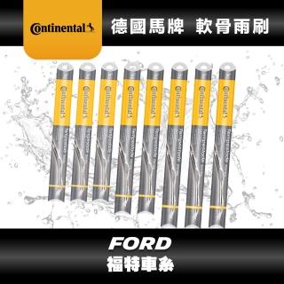 【Continental 馬牌】暴風系列 軟骨雨刷 FORD車系(核心橡膠科技 高品質貼合 四季適用)