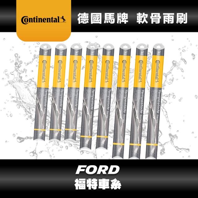 【Continental 馬牌】暴風系列 軟骨雨刷 FORD車系(核心橡膠科技 高品質貼合 四季適用)