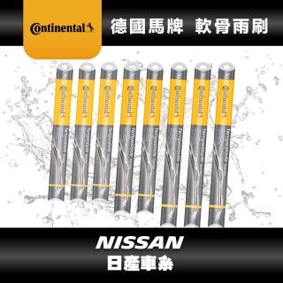 【Continental 馬牌】暴風系列 軟骨雨刷 NISSAN車系(核心橡膠科技 高品質貼合 四季適用)