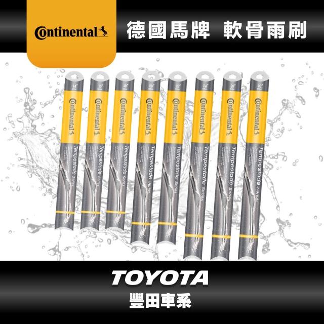 【Continental 馬牌】暴風系列 軟骨雨刷 TOYOTA車系(核心橡膠科技 高品質貼合 四季適用)