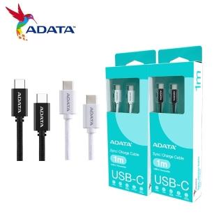 【ADATA 威剛】TYPE C 100W PD 快充傳輸線-2色可選(1米 / E-Marker 晶片)
