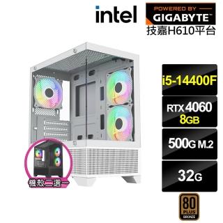 【技嘉平臺】i5十核GeForce RTX 4060{白尾鳶K4DB}電競電腦(i5-14400F/H610/32G/500G)