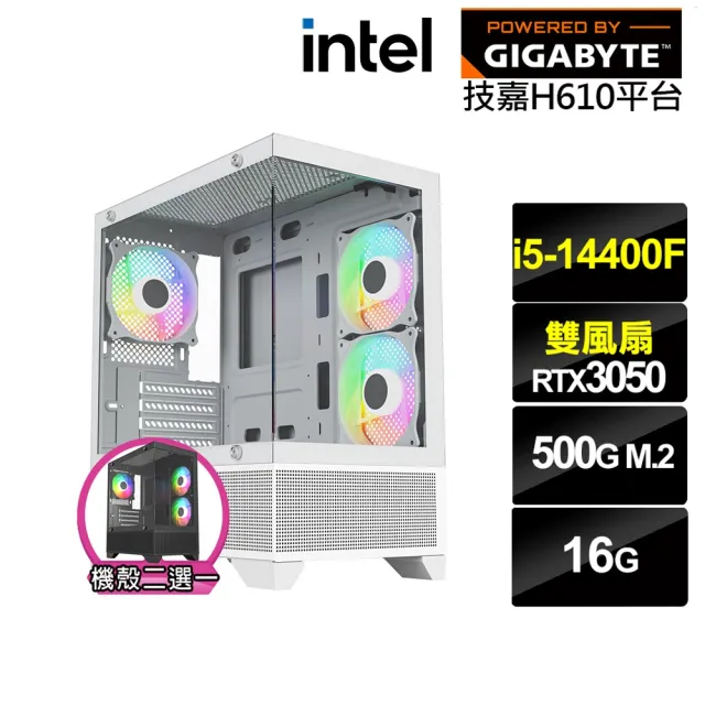 【技嘉平台】i5十核GeForce RTX 3050{黑肩鳶J43B}電競電腦(i5-14400F/H610/16G/500G)