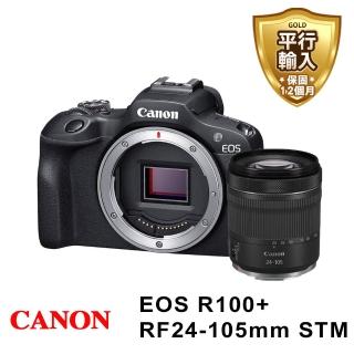 【Canon】EOS R100+RF24-105mm f/4-7.1 IS STM(平行輸入)