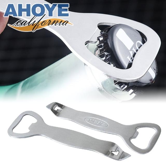 【AHOYE】304不鏽鋼二合一開瓶器 2入組(開罐器 開蓋器 開酒器 起蓋器)
