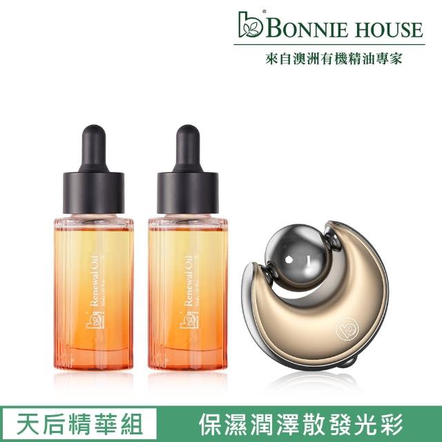 【Bonnie House 植享家】天后級煥顏精華組(植萃花韻煥顏精華油30ml*2+冰川皓月喚顏臉部按摩器 - 霧銀金)