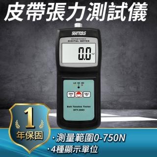 【錫特工業】皮帶張力計 測量皮帶張力 量測皮帶 皮帶高精度張力計(MET-BT2880 頭家工具)