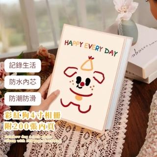 【happy相片】彩紅狗4寸相簿-附200張內頁(集卡冊 拍立得 底片 小卡收納 相簿 收集簿 相本 明信片 記錄冊)