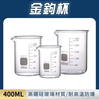 【工具達人】盎司杯 濃縮杯 烘焙量杯 冷飲杯 寬口玻璃瓶 刻度玻璃杯 玻璃創意杯 量杯(190-X-GCL400)