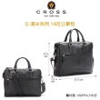【CROSS】限量1折 頂級小牛皮手柄拉鍊手提/斜背公事包 全新專櫃展示品(14吋 買一贈一小牛皮卡夾)