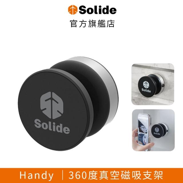【SOLiDE】Handy 360度真空磁吸支架(手機支架)