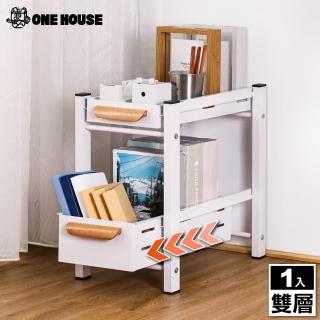 【ONE HOUSE】原仕家抽拉籃置物架-雙層 1入(長42x寬25x高41.5cm)