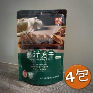 【所長茶葉蛋】爆汁方幹沙茶4包組(8入/包;雙11)