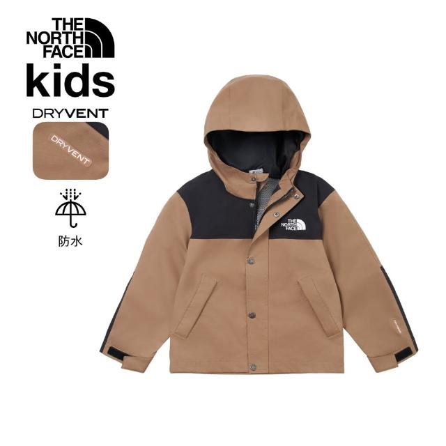 【The North Face 官方旗艦】北面兒童棕色DryVent防水透氣衝鋒衣｜8BNC6IH(外套)