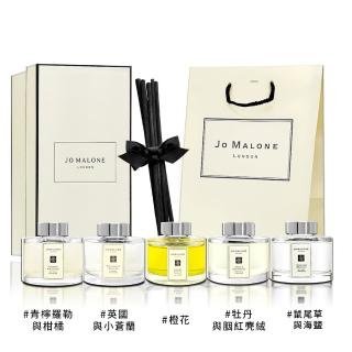【Jo Malone】英國梨與小蒼蘭/藍風鈴/紅玫瑰/青檸羅勒葉/橙花/鼠尾草 滿室幽香藤枝擴香組165ML(平行輸入)