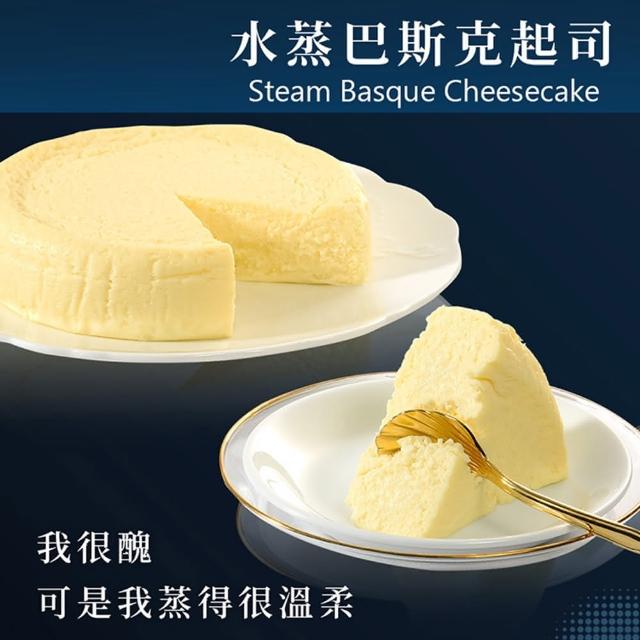 【亞尼克果子工房】水蒸巴斯克蛋糕(6吋/顆)