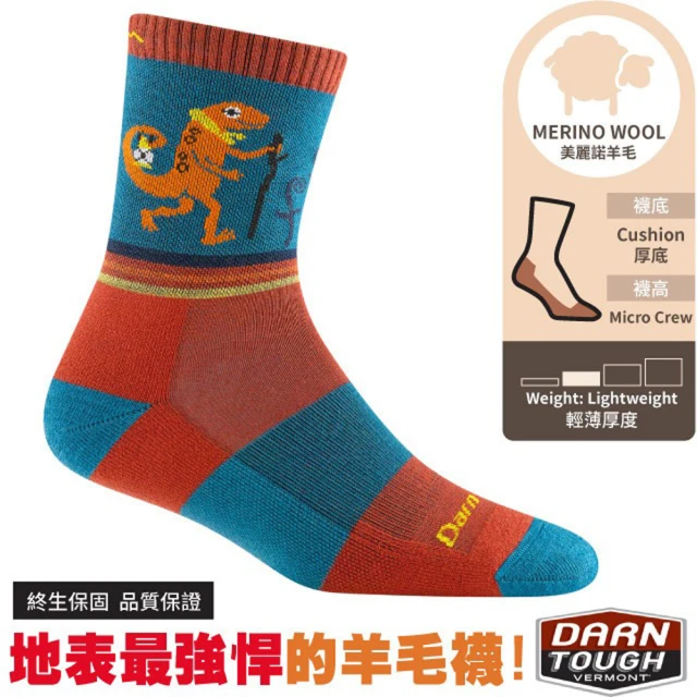 bonte bien 聖誕雪花中筒襪(綠色)優惠推薦