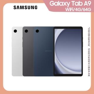 【Samsung 三星】Galaxy Tab A9 8.7吋 4G/64G Wifi X110 平板電腦